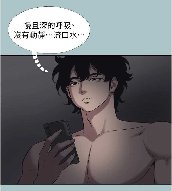 不要恋爱要打炮 - 第31話-眼淚擦乾上工 - page 29