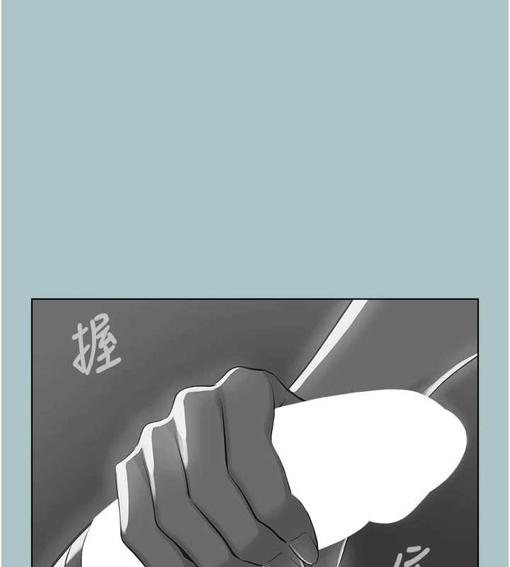 不要恋爱要打炮 - 第31話-眼淚擦乾上工 - page 37