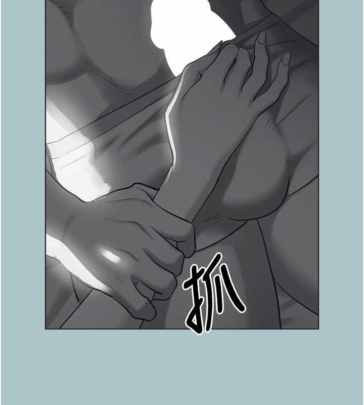 不要恋爱要打炮 - 第31話-眼淚擦乾上工 - page 41