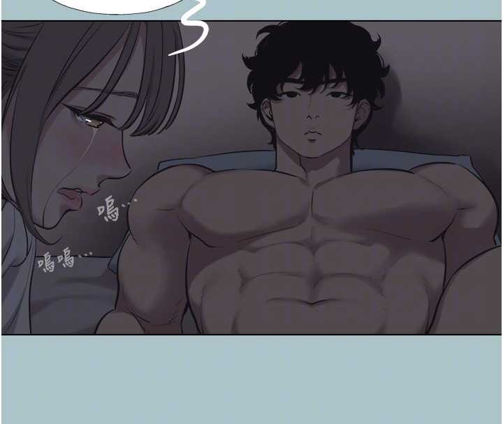 不要恋爱要打炮 - 第31話-眼淚擦乾上工 - page 50