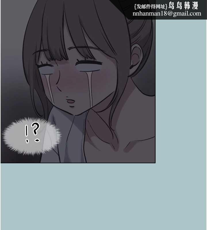 不要恋爱要打炮 - 第31話-眼淚擦乾上工 - page 53
