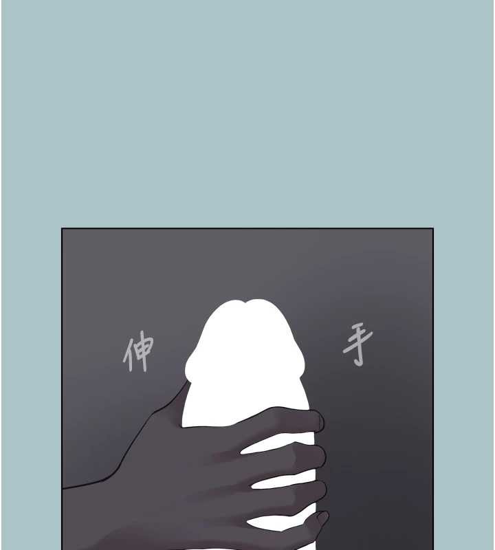 不要恋爱要打炮 - 第31話-眼淚擦乾上工 - page 68