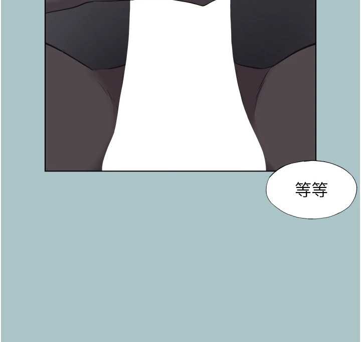 不要恋爱要打炮 - 第31話-眼淚擦乾上工 - page 69