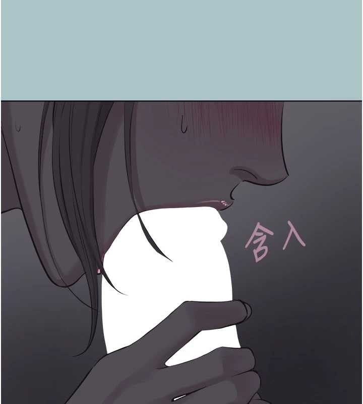 不要恋爱要打炮 - 第31話-眼淚擦乾上工 - page 80
