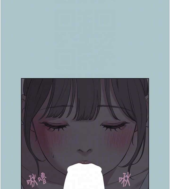 不要恋爱要打炮 - 第31話-眼淚擦乾上工 - page 83