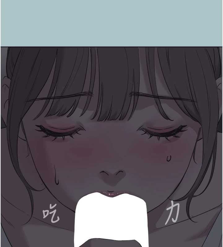 不要恋爱要打炮 - 第31話-眼淚擦乾上工 - page 92