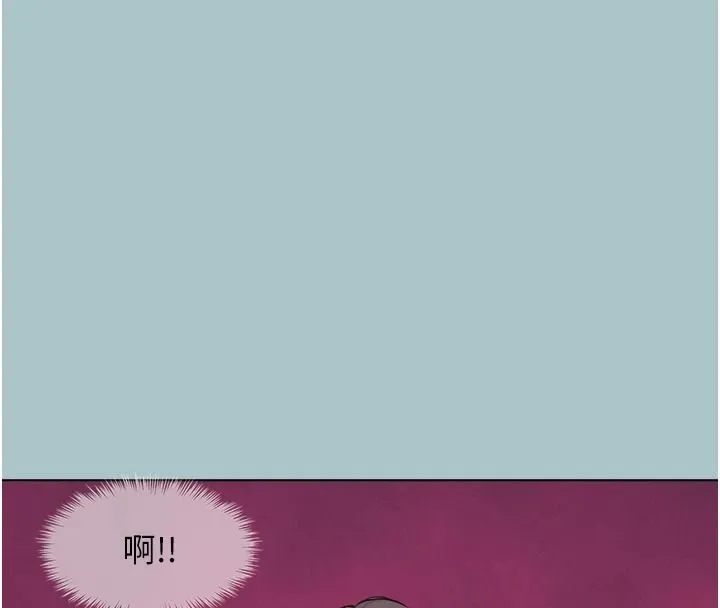 不要恋爱要打炮 - 第57話-主導權之爭 - page 35