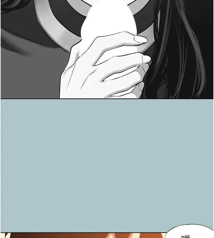 不要恋爱要打炮 - 第57話-主導權之爭 - page 43