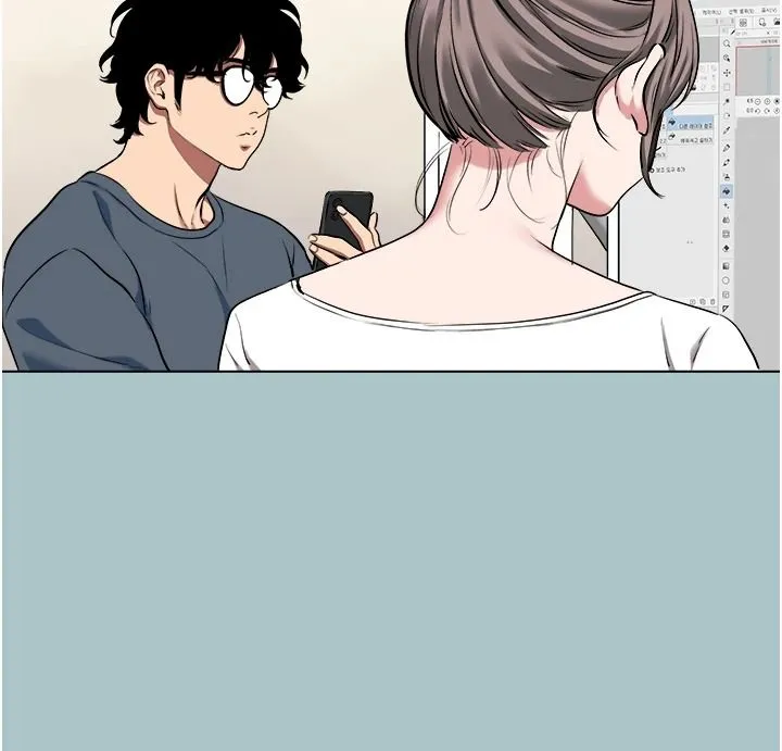 不要恋爱要打炮 - 第57話-主導權之爭 - page 51