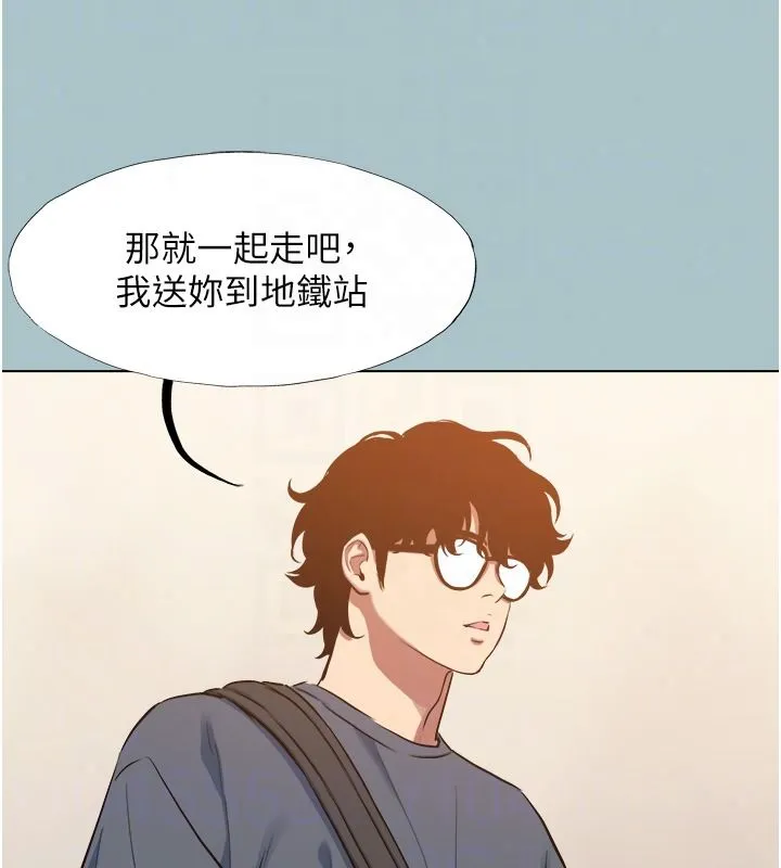 不要恋爱要打炮 - 第57話-主導權之爭 - page 58