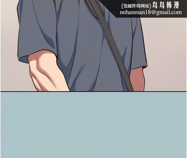 不要恋爱要打炮 - 第57話-主導權之爭 - page 59