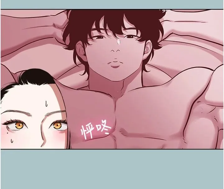 不要恋爱要打炮 - 第57話-主導權之爭 - page 102
