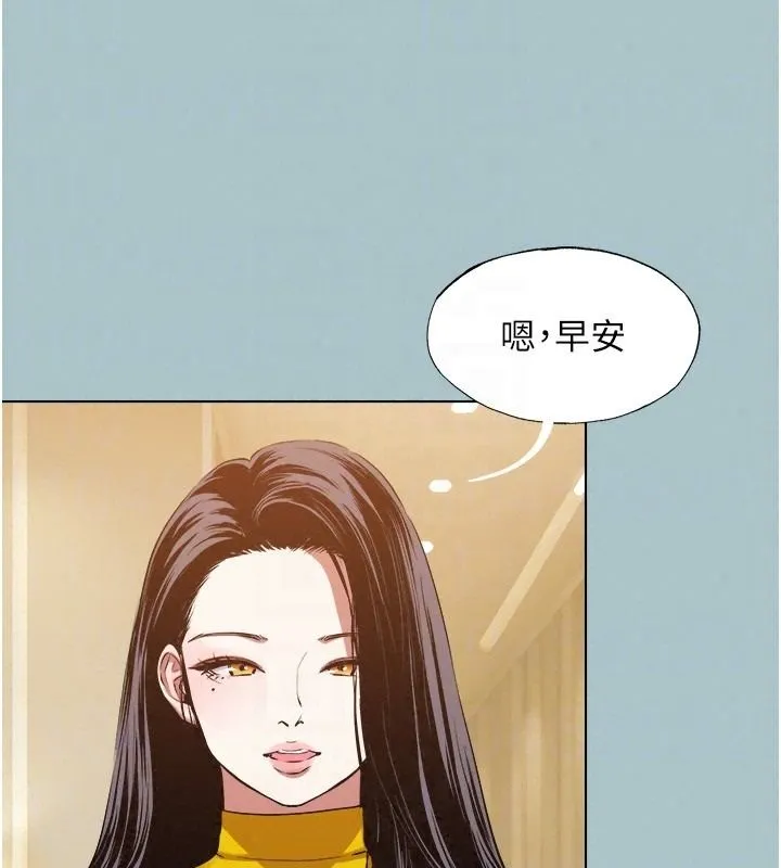不要恋爱要打炮 - 第57話-主導權之爭 - page 108