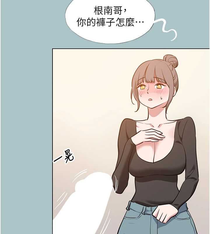 不要恋爱要打炮 - 第38話-抱歉，我也想拚事業 - page 5