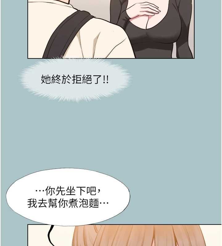 不要恋爱要打炮 - 第38話-抱歉，我也想拚事業 - page 11