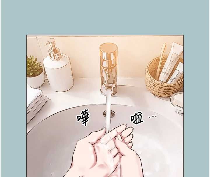 不要恋爱要打炮 - 第38話-抱歉，我也想拚事業 - page 13