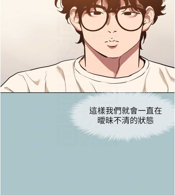 不要恋爱要打炮 - 第38話-抱歉，我也想拚事業 - page 19
