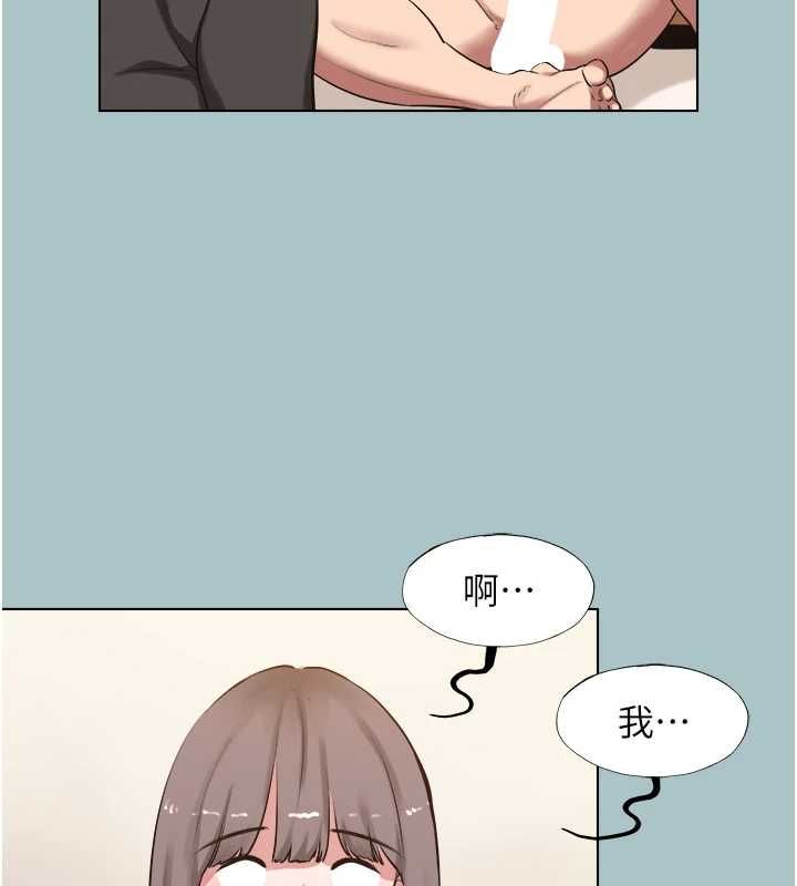 不要恋爱要打炮 - 第38話-抱歉，我也想拚事業 - page 26