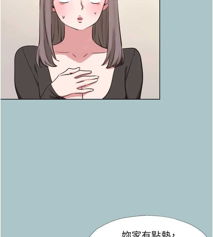 不要恋爱要打炮 - 第38話-抱歉，我也想拚事業 - page 27