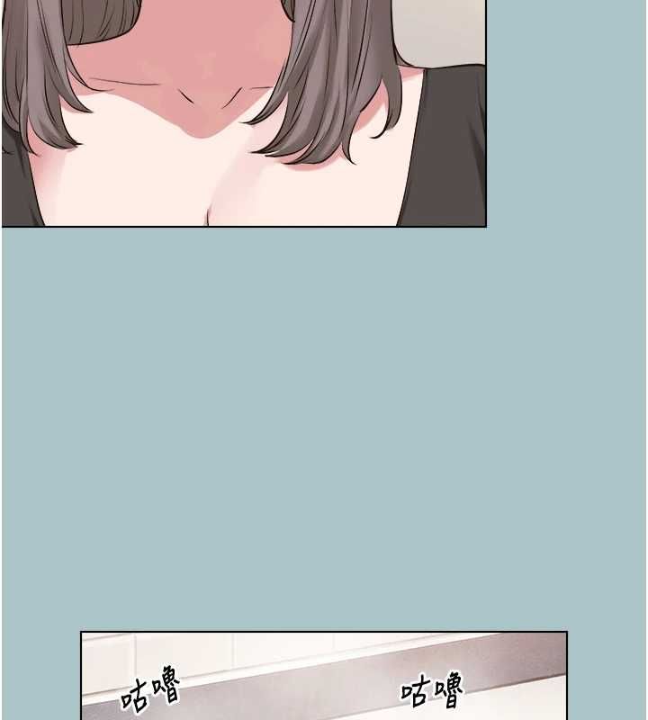 不要恋爱要打炮 - 第38話-抱歉，我也想拚事業 - page 31