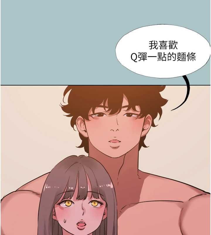 不要恋爱要打炮 - 第38話-抱歉，我也想拚事業 - page 36