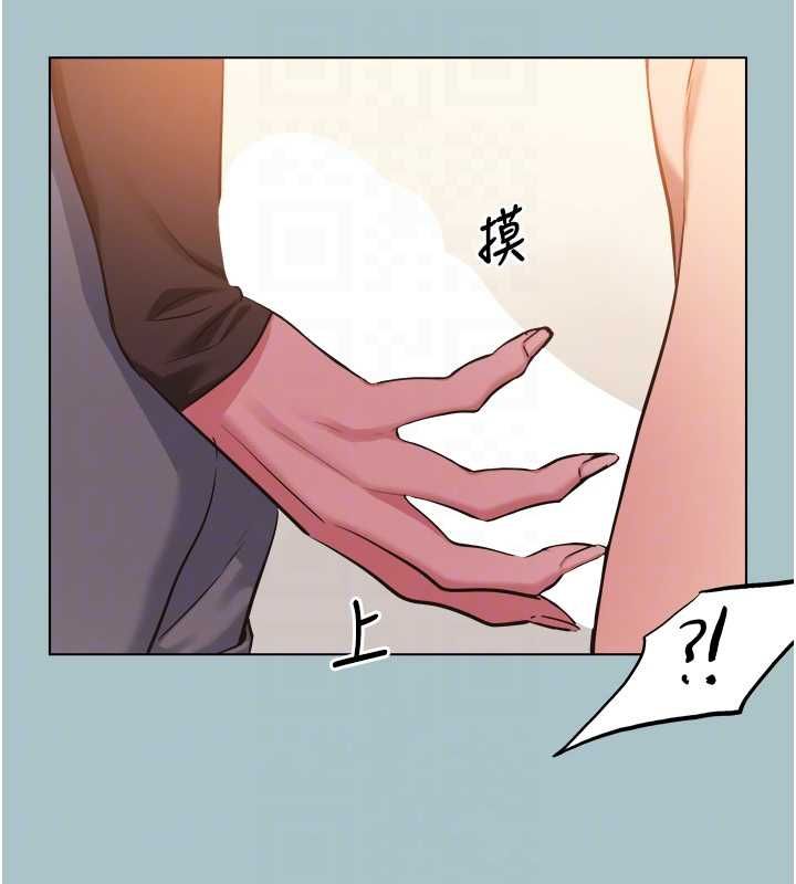 不要恋爱要打炮 - 第38話-抱歉，我也想拚事業 - page 45