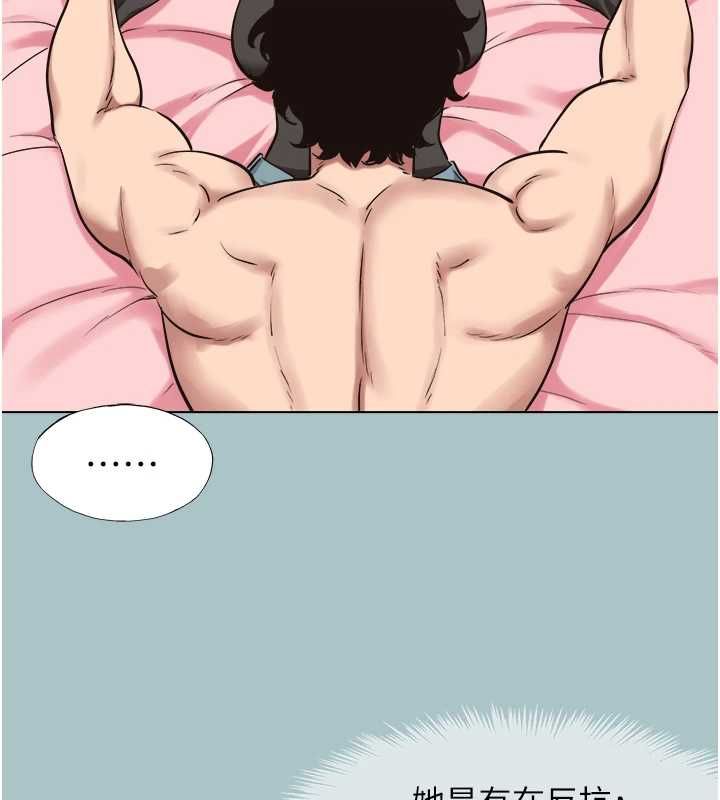 不要恋爱要打炮 - 第38話-抱歉，我也想拚事業 - page 53