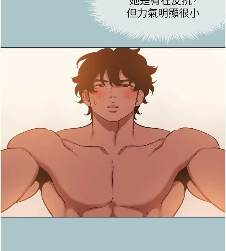 不要恋爱要打炮 - 第38話-抱歉，我也想拚事業 - page 54