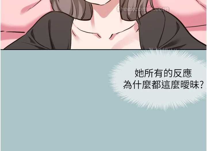不要恋爱要打炮 - 第38話-抱歉，我也想拚事業 - page 56