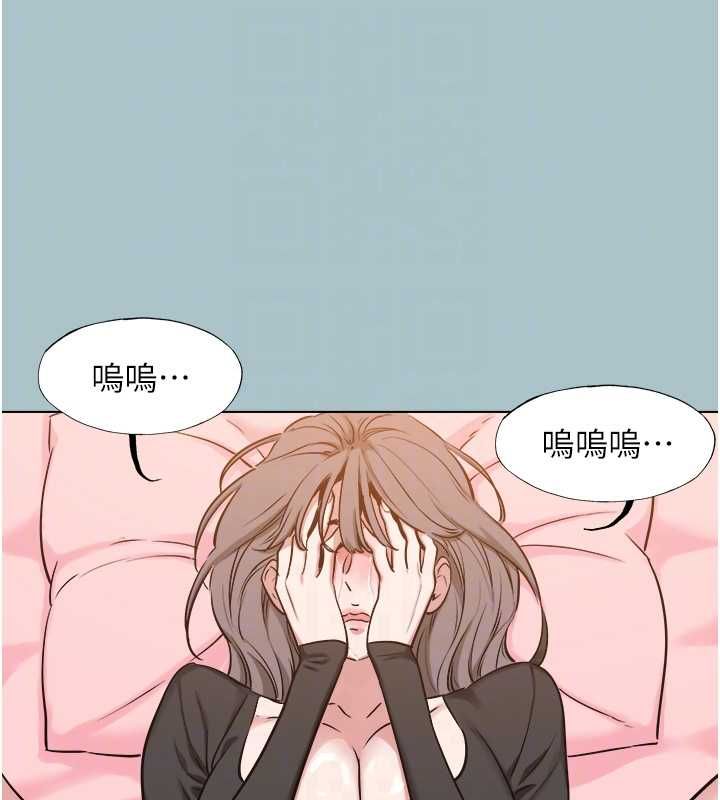 不要恋爱要打炮 - 第38話-抱歉，我也想拚事業 - page 61