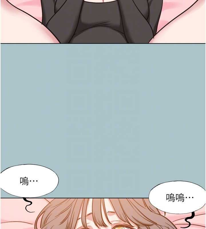 不要恋爱要打炮 - 第38話-抱歉，我也想拚事業 - page 62