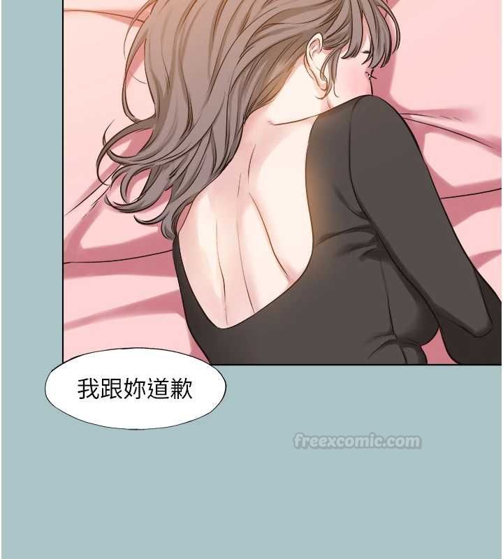 不要恋爱要打炮 - 第38話-抱歉，我也想拚事業 - page 70