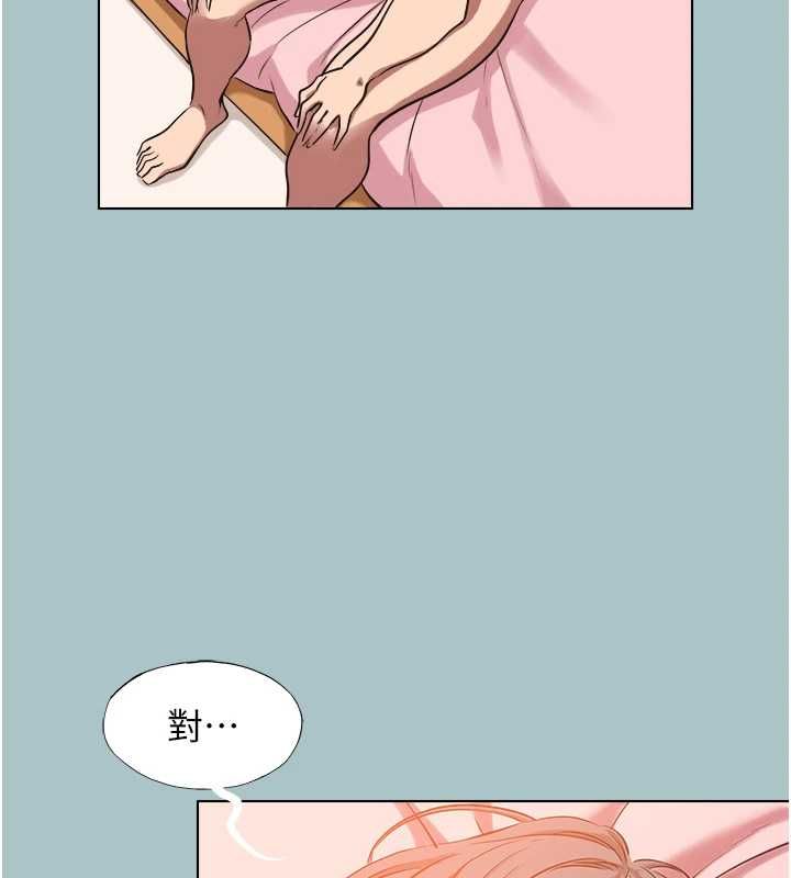 不要恋爱要打炮 - 第38話-抱歉，我也想拚事業 - page 73