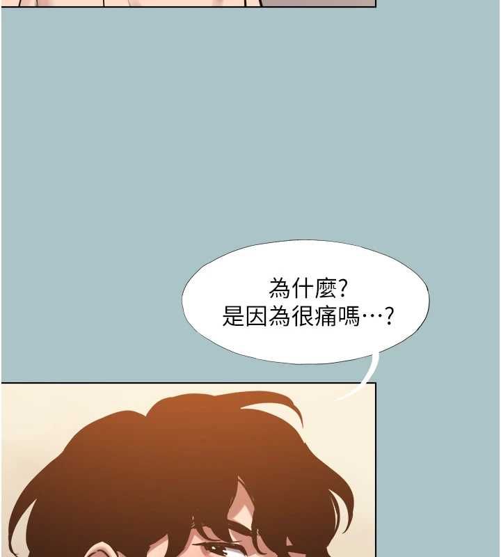 不要恋爱要打炮 - 第38話-抱歉，我也想拚事業 - page 81