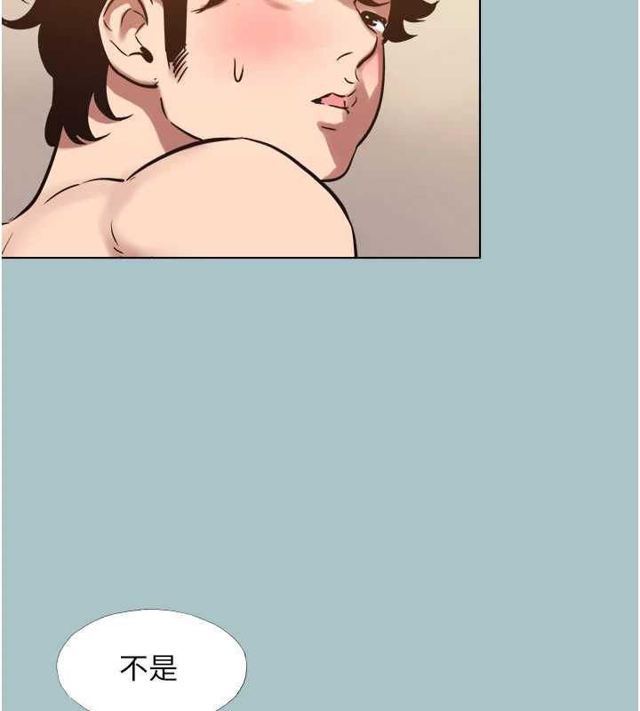 不要恋爱要打炮 - 第38話-抱歉，我也想拚事業 - page 82