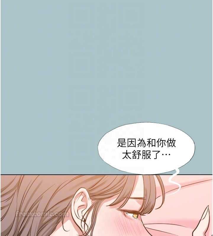 不要恋爱要打炮 - 第38話-抱歉，我也想拚事業 - page 84
