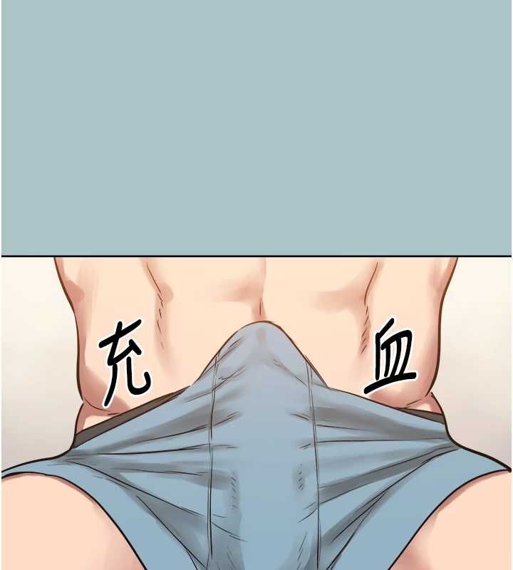 不要恋爱要打炮 - 第38話-抱歉，我也想拚事業 - page 96