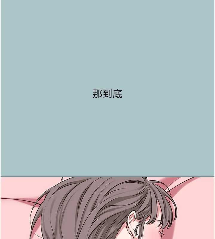 不要恋爱要打炮 - 第38話-抱歉，我也想拚事業 - page 111