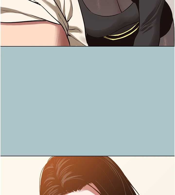 不要恋爱要打炮 - 第35話-差點沒把持住 - page 11