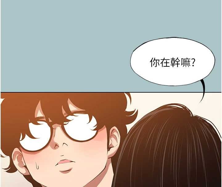 不要恋爱要打炮 - 第35話-差點沒把持住 - page 13