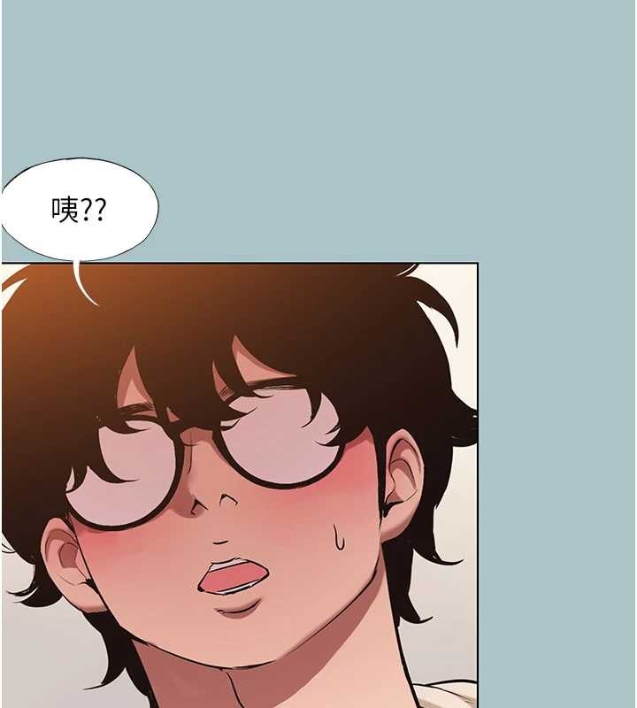 不要恋爱要打炮 - 第35話-差點沒把持住 - page 16