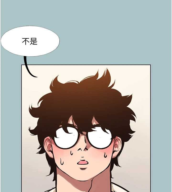 不要恋爱要打炮 - 第35話-差點沒把持住 - page 25