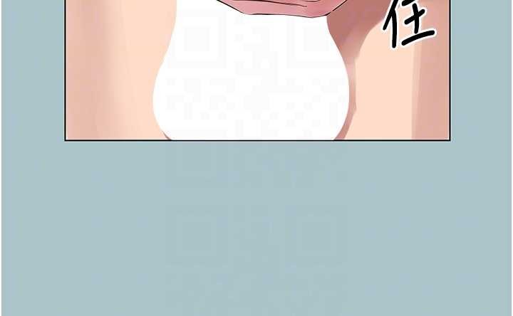不要恋爱要打炮 - 第35話-差點沒把持住 - page 33