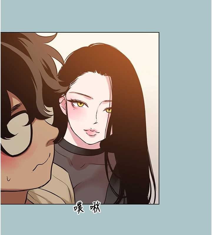 不要恋爱要打炮 - 第35話-差點沒把持住 - page 36