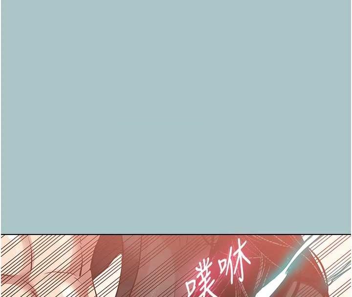 不要恋爱要打炮 - 第35話-差點沒把持住 - page 54