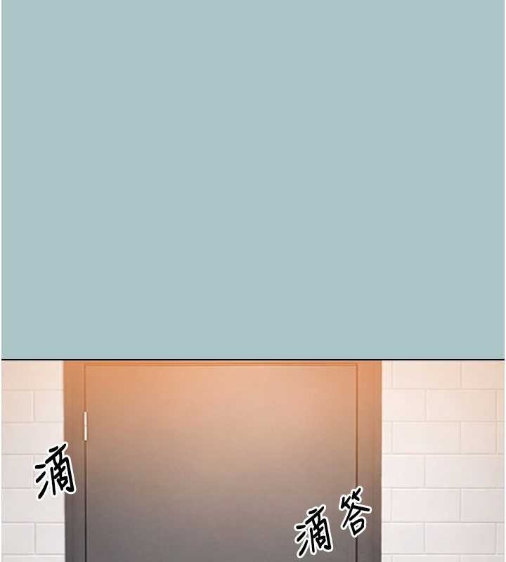 不要恋爱要打炮 - 第35話-差點沒把持住 - page 56