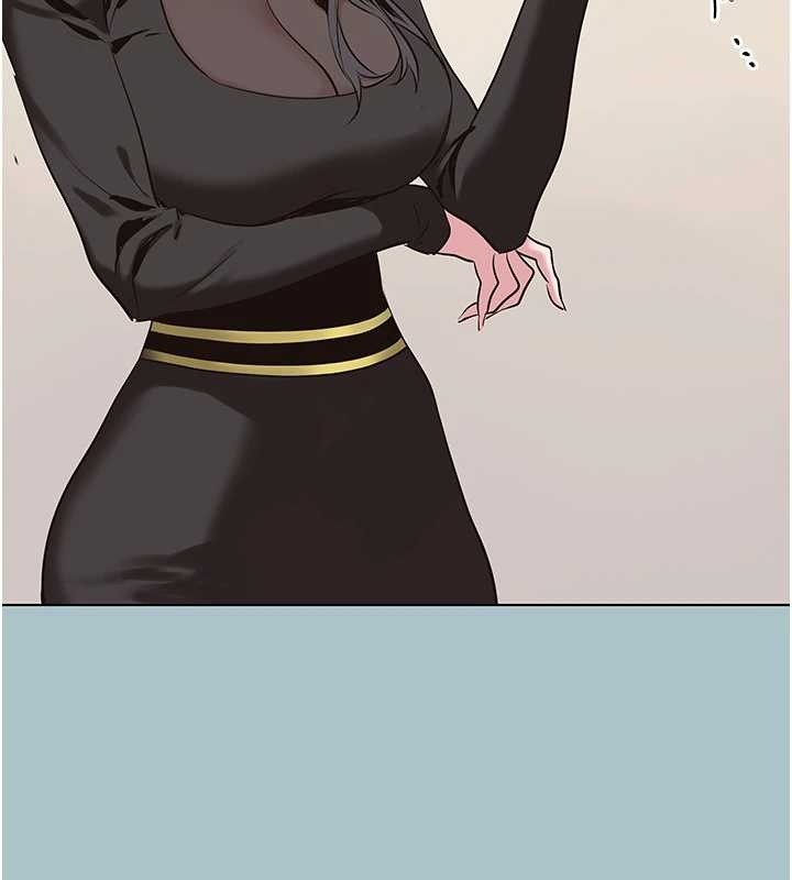 不要恋爱要打炮 - 第35話-差點沒把持住 - page 61