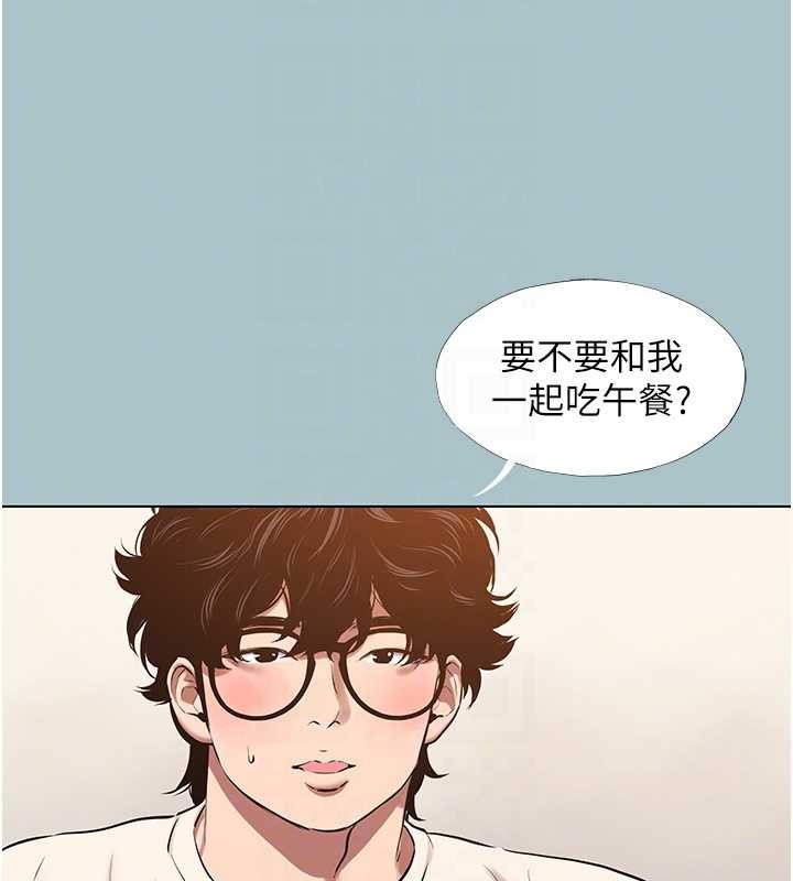 不要恋爱要打炮 - 第35話-差點沒把持住 - page 94