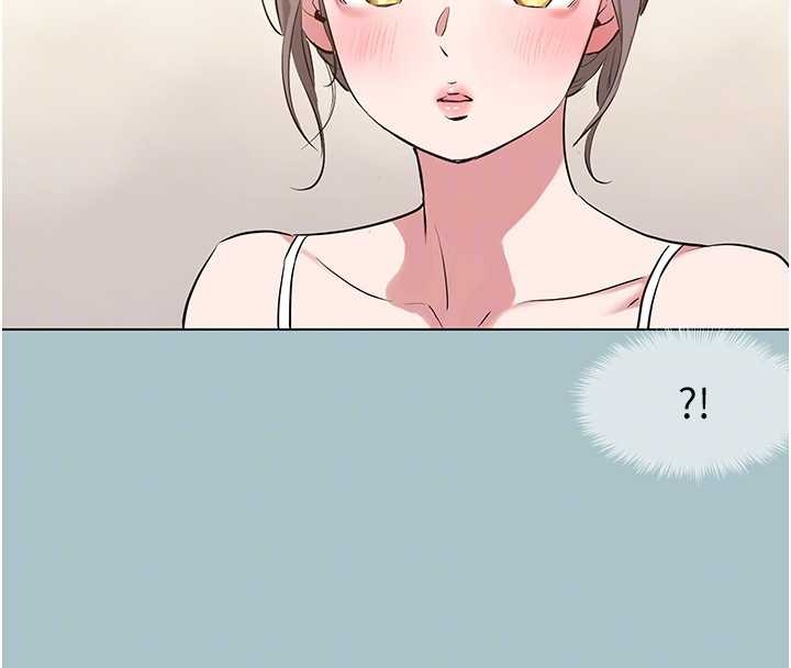 不要恋爱要打炮 - 第35話-差點沒把持住 - page 96