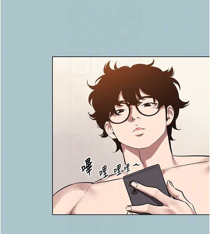 不要恋爱要打炮 - 第35話-差點沒把持住 - page 109